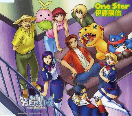 One Star / Ito Yousuke 